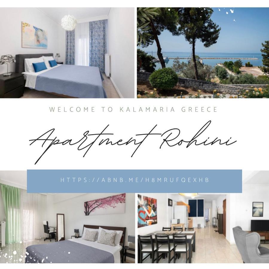 New! By The Sea Apartment Rohini Tesalonika Bagian luar foto